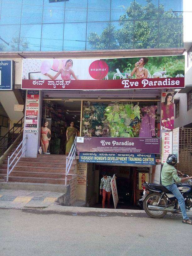  Eve Paradise